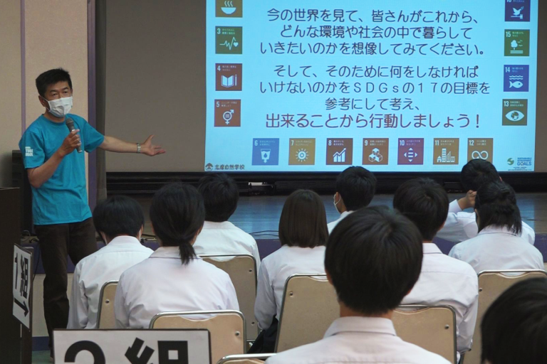 【 学生団体向け 】海の環境講座