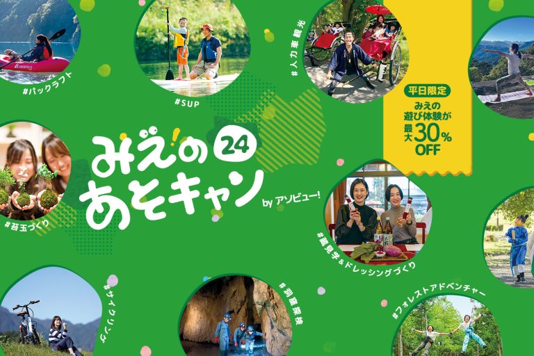 お知らせサムネイル写真