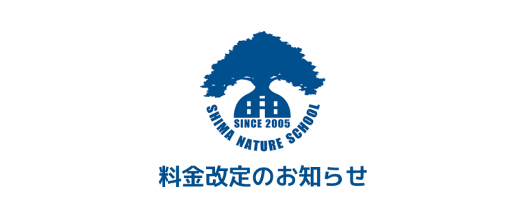 お知らせサムネイル写真