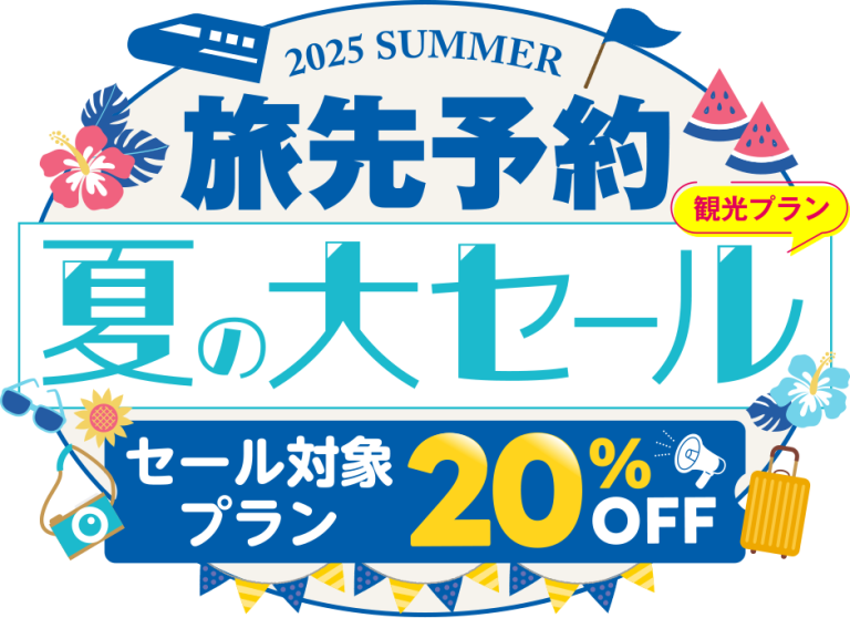 お知らせサムネイル写真